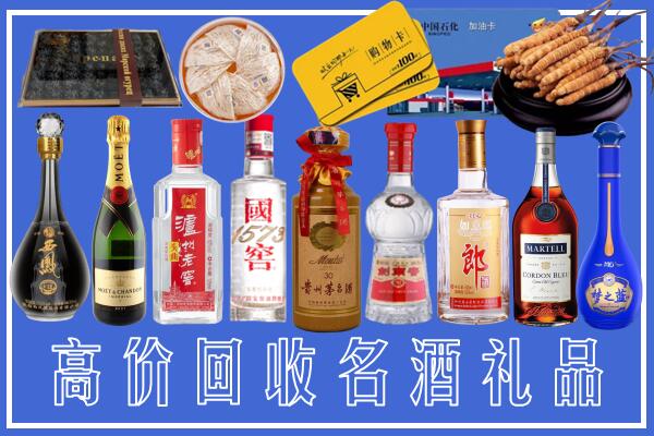 临汾洪洞县回收烟酒