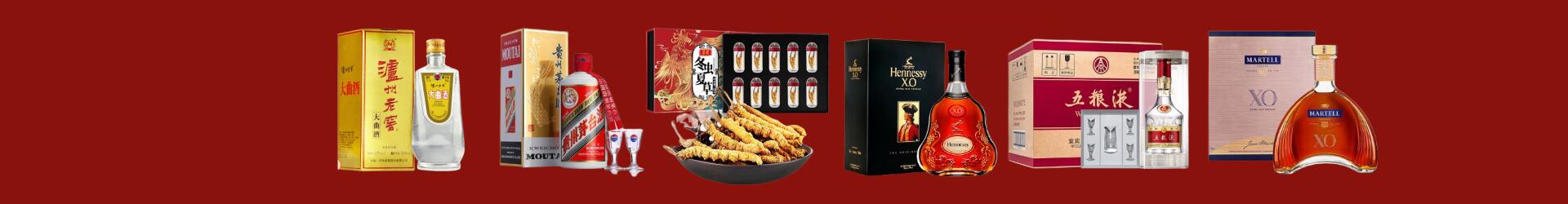 临汾洪洞县优财烟酒经营部