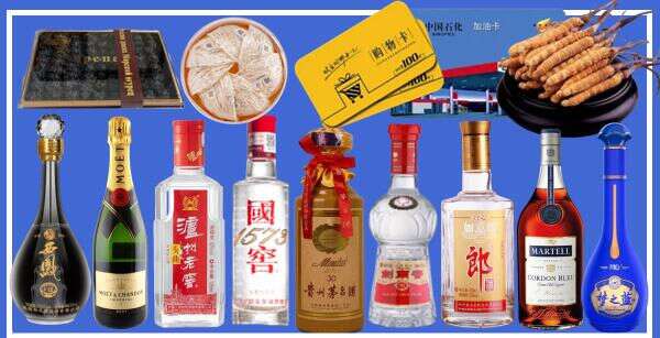 临汾洪洞县鑫喜烟酒商行