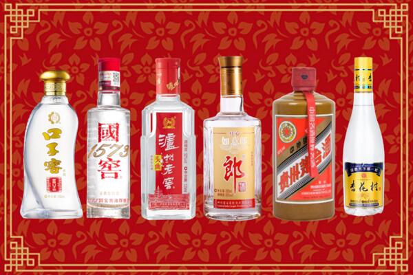 临汾洪洞县烟酒回收
