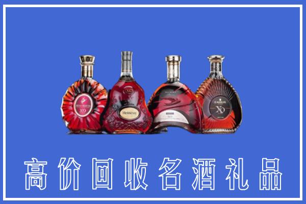 临汾洪洞县回收洋酒