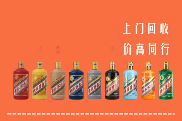 临汾洪洞县回收茅台酒