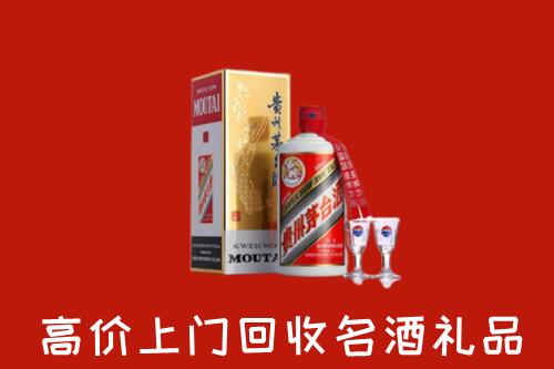 临汾洪洞县回收贵州茅台酒