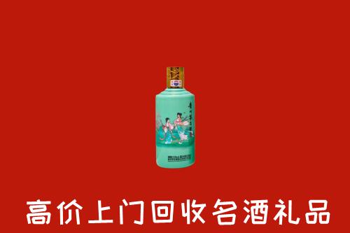 临汾洪洞县回收24节气茅台酒
