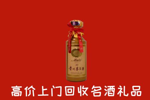 临汾洪洞县回收30年茅台酒
