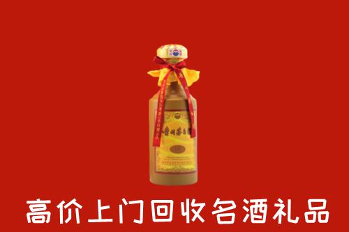 临汾洪洞县回收茅台酒