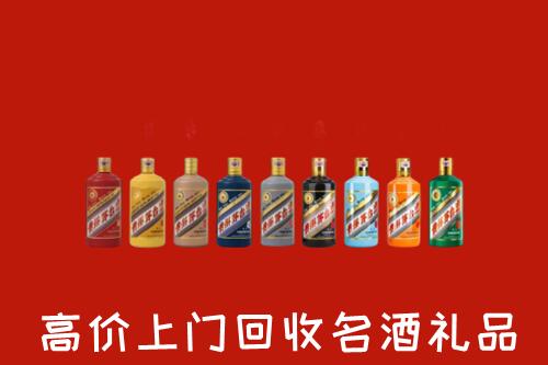 临汾洪洞县回收纪念茅台酒