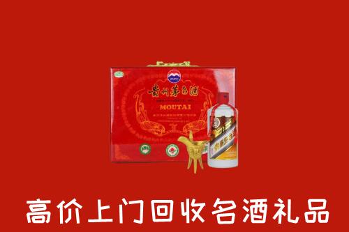 临汾洪洞县回收茅台酒瓶