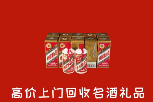 临汾洪洞县回收年份茅台酒