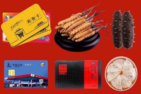 临汾洪洞县烟酒回收礼品