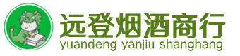 临汾洪洞县烟酒回收:茅台酒,酒瓶,洋酒,名酒,冬虫夏草,老酒,临汾洪洞县跃国烟酒经营部